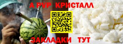 гашик Апшеронск