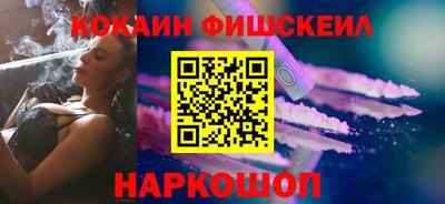 гашик Апшеронск