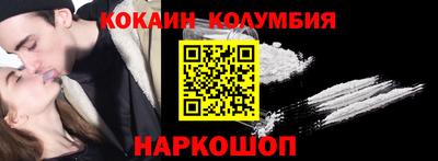 ешки Балашиха