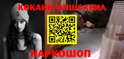 стаф Абакан