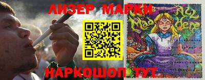 амфетамин Аргун