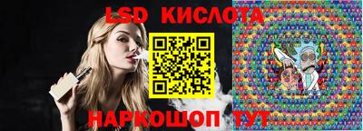 гашик Апшеронск