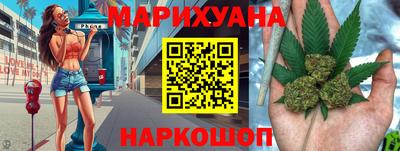 марихуана Аргун