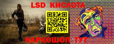 винт Апрелевка