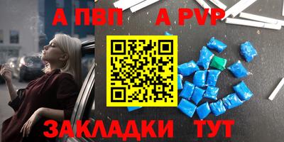 винт Апрелевка