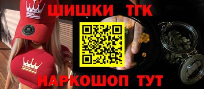 марихуана Аргун