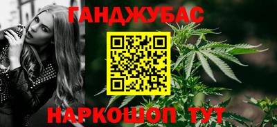 амфетамин Апрелевка