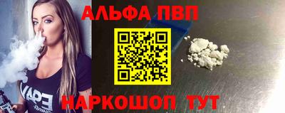 гашик Апшеронск
