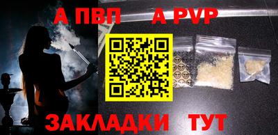 винт Апрелевка