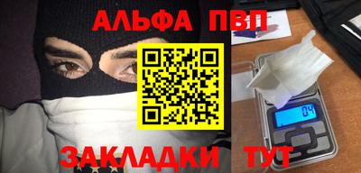 гашик Апшеронск