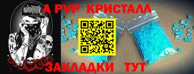 амфетамин Апрелевка