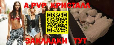 амфетамин Апрелевка
