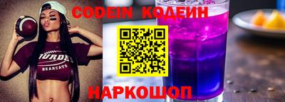 синтетический гашиш Азнакаево