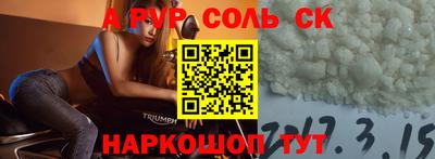 амфетамин Аргун