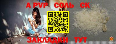 мдпв Апшеронск