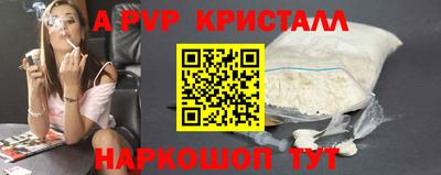 амфетамин Апрелевка