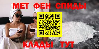 амфетамин Аргун
