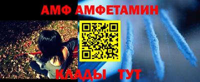 амфетамин Аргун