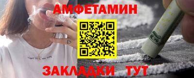 гашик Апшеронск