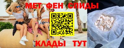 амфетамин Апрелевка