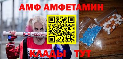 амфетамин Апрелевка