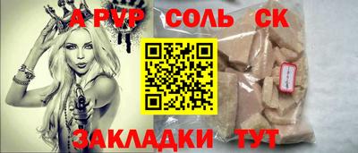 мдпв Апшеронск