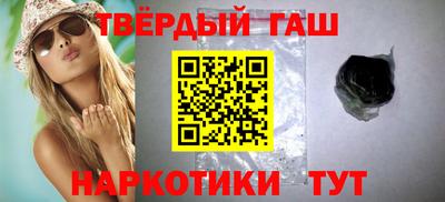 марихуана Аргун