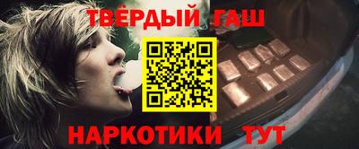 амфетамин Аргун