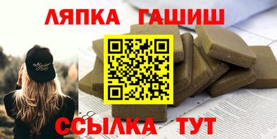 марихуана Аргун