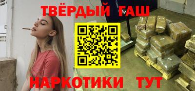 гашик Апшеронск