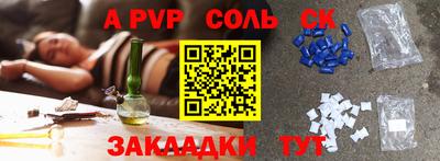 амфетамин Аргун
