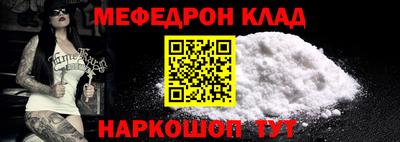 таблы Балаково