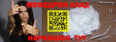 мдпв Апшеронск