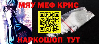 гашик Апшеронск