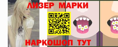 амфетамин Апрелевка