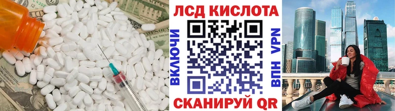 LSD-25 экстази кислота Асбест