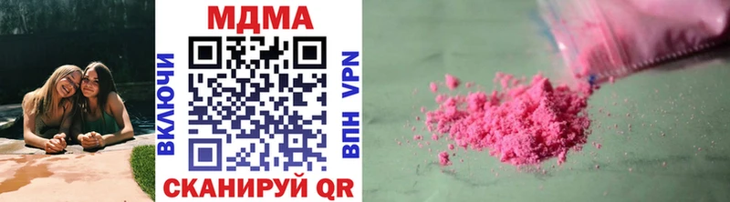MDMA кристаллы  наркота  Асбест 