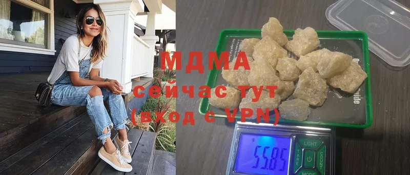 MDMA молли  Асбест 