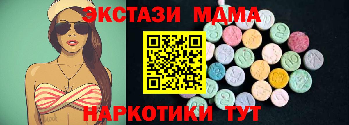 Гашиш  ЭКСТАЗИ  Гашиш  МЕТ  Лсд 25  Кокаин  Каннабис  Асбест  MDMA  A PVP СОЛЬ кристаллы  Мефедрон кристаллы  КОКАИН 