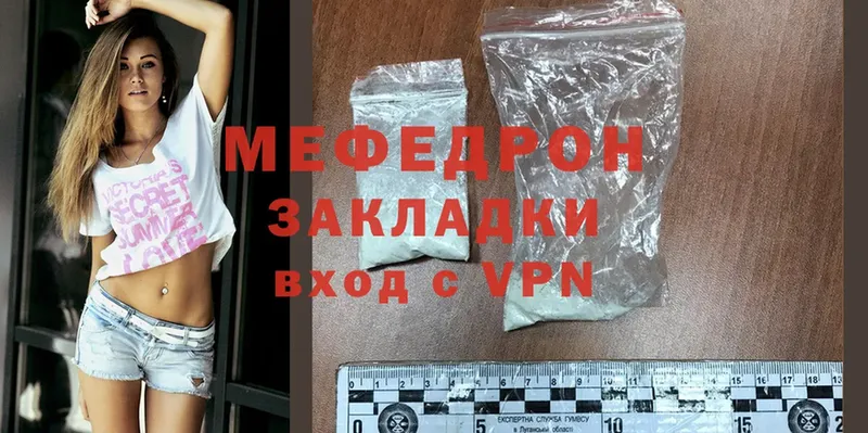 МЕФ mephedrone  маркетплейс формула  Асбест 