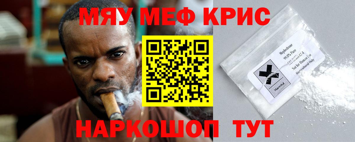 Асбест  Мефедрон VHQ  Вход с VPN 