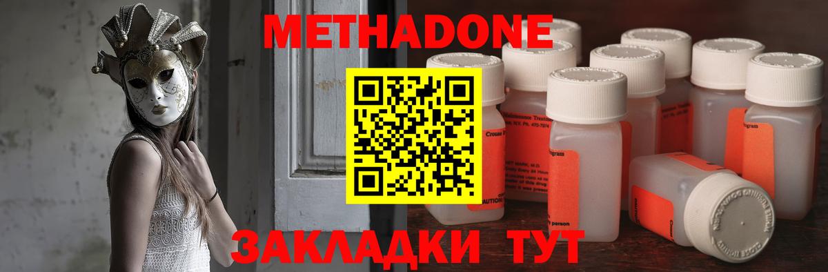 Мед  Вход с VPN  Хэш  Cocaine  NBOMe  Асбест  Мефедрон  Мефедрон  A PVP  Каннабис 