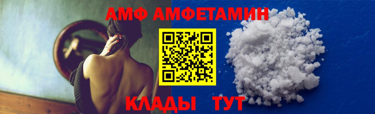 МЕФ Асбест