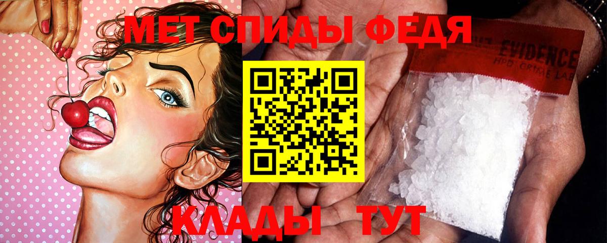 МЕТАМФЕТАМИН витя Асбест