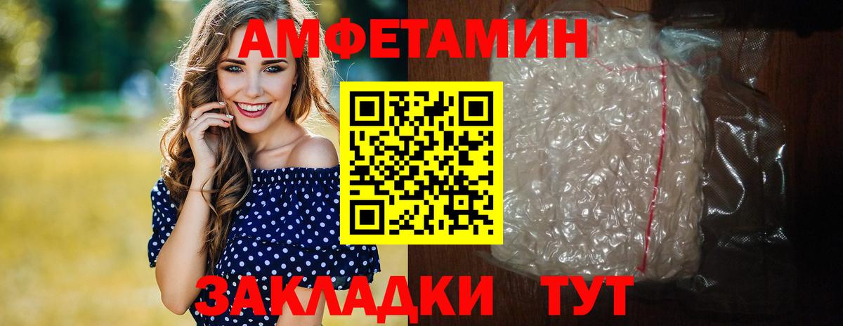 Первитин мет  Вход с VPN  Асбест  МЕТАМФЕТАМИН  Первитин мет 