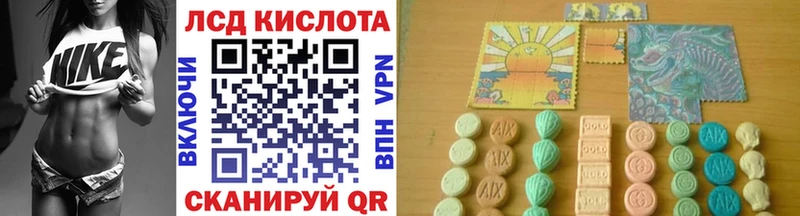 Марки 25I-NBOMe 1500мкг  купить закладку  Асбест 