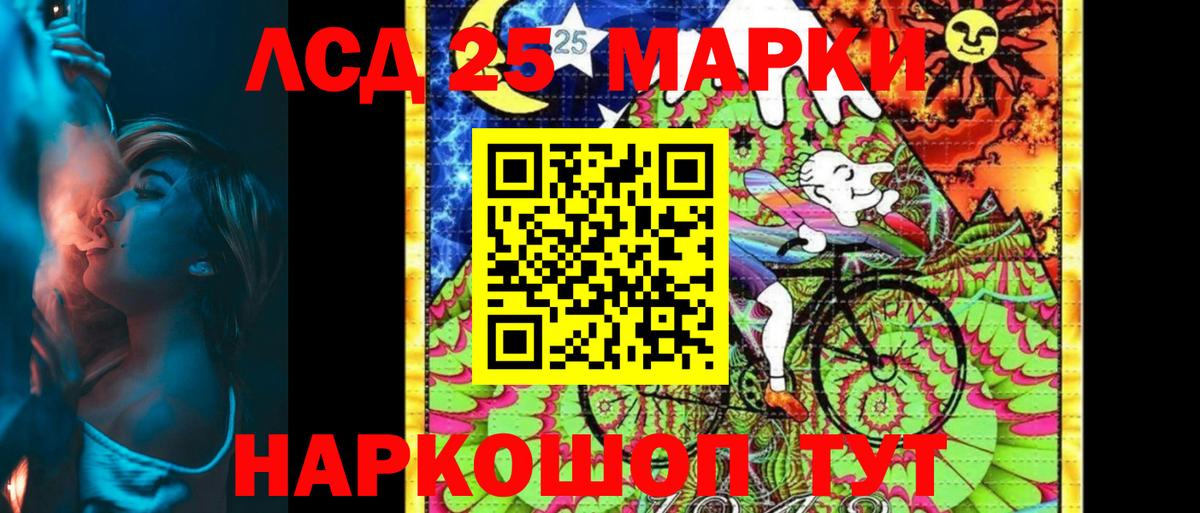 Марки N-bome 1,8мг  где купить наркотик  Асбест  Марки NBOMe 