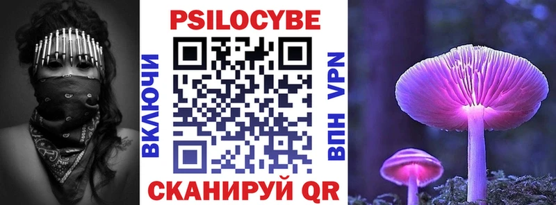 Псилоцибиновые грибы GOLDEN TEACHER  Асбест 