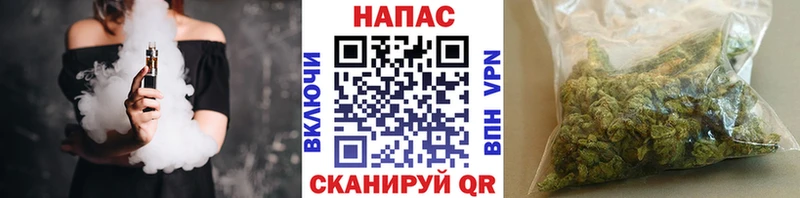 Каннабис марихуана блэк спрут ONION Асбест