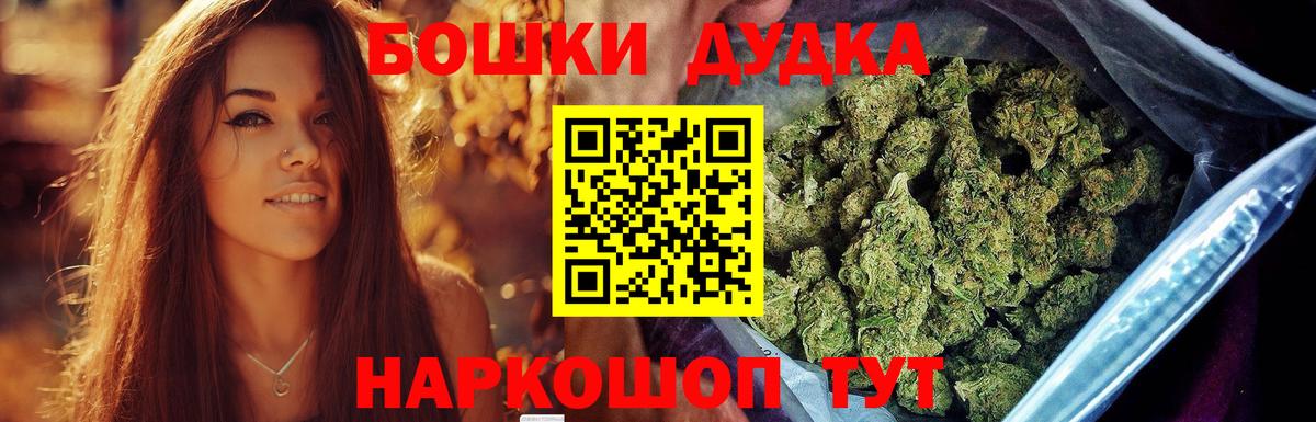Бошки Шишки OG Kush  Конопля AK-47  Асбест  Канабис гибрид  Шишки марихуана White Widow 